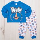 Пижама для мальчика, рост 80-86 см, цвет синий, принт львы 304- AZ_М - Фото 1