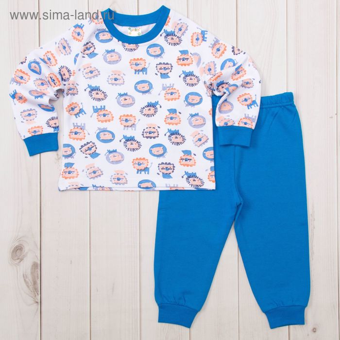 Пижама для мальчика, рост 110-116 см, цвет синий 304- AZ - Фото 1