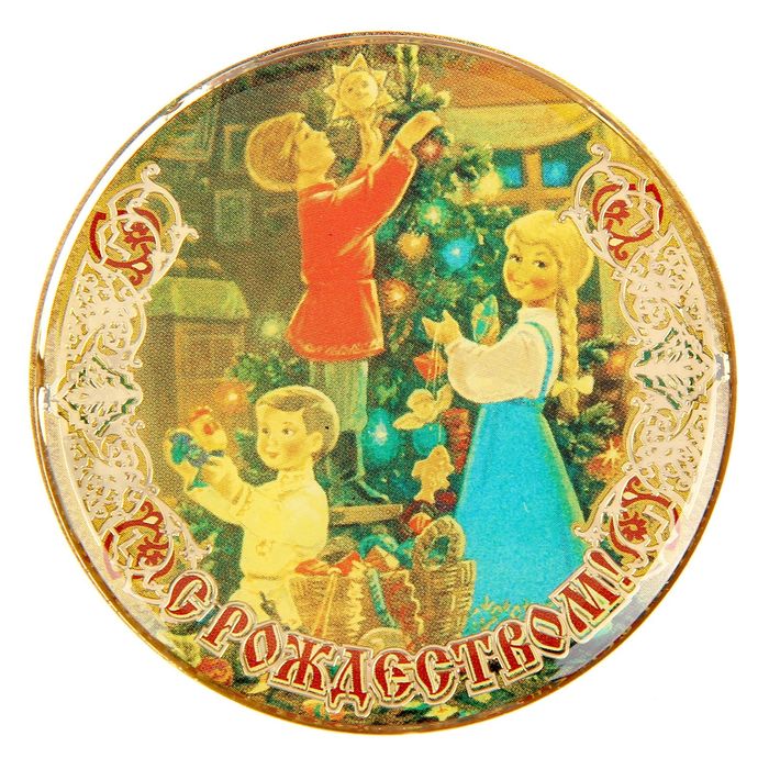 Магнит "С Рождеством", елка и дети - Фото 1