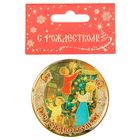 Магнит "С Рождеством", елка и дети - Фото 2