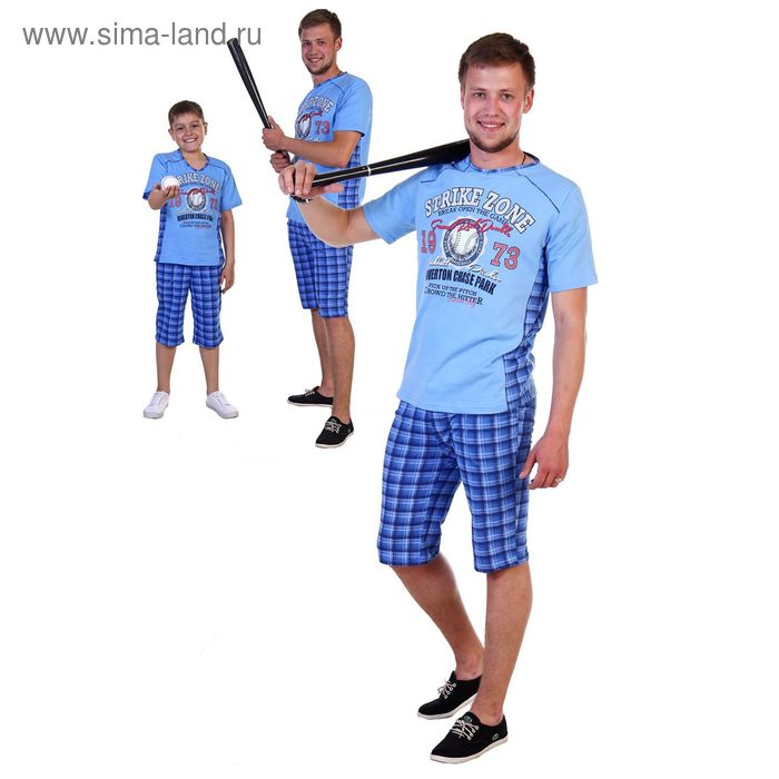 Комплект мужской (джемпер с коротким рукавом, шорты) Бейсбол цвет голубой, р-р 52 - Фото 1