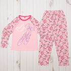 Пижама для девочки, рост 128 см, цвет светло-розовый - Фото 1