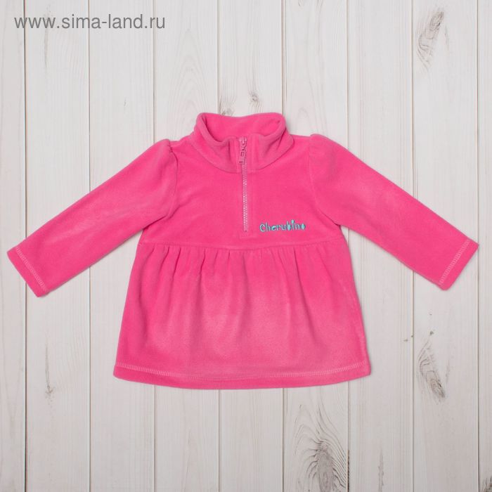 Джемпер для девочки, рост 98 см, цвет розовый - Фото 1