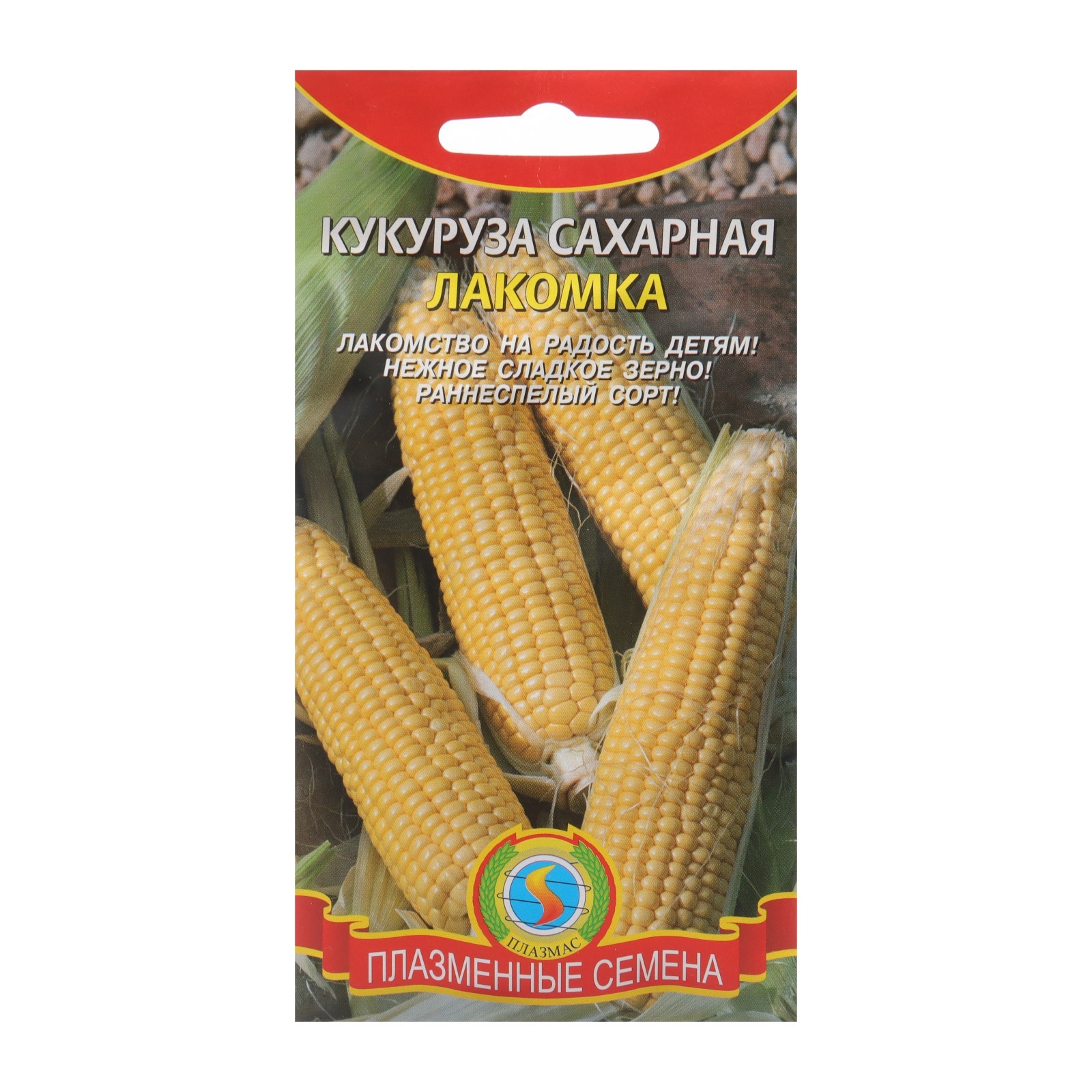 Купить Семена Кукурузы Мраморная