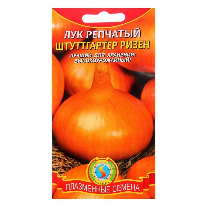 Семена Лук репчатый "Штутгартер Ризен", 0,9 г - Фото 1