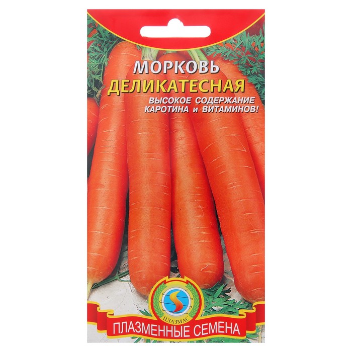 Семена Морковь "Деликатесная", 2 г - Фото 1