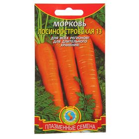 Семена "Морковь"Лосиноостровская 13", 2 г