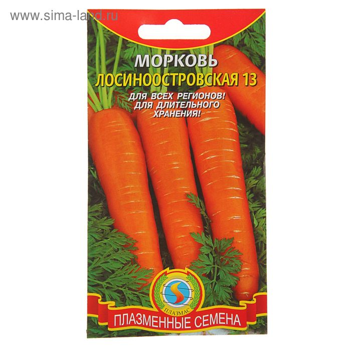 Семена "Морковь"Лосиноостровская 13", 2 г - Фото 1
