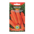 Семена Морковь "Тушон", 2 г - фото 321003004
