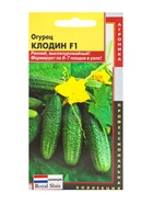 Семена Огурец "Клодин" F1, Раннеспелый, партенокарпический, 5 шт - Фото 1