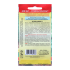 Семена Огурец "Маша" F1, Раннеспелый, партенокарпический, 5 шт - Фото 2