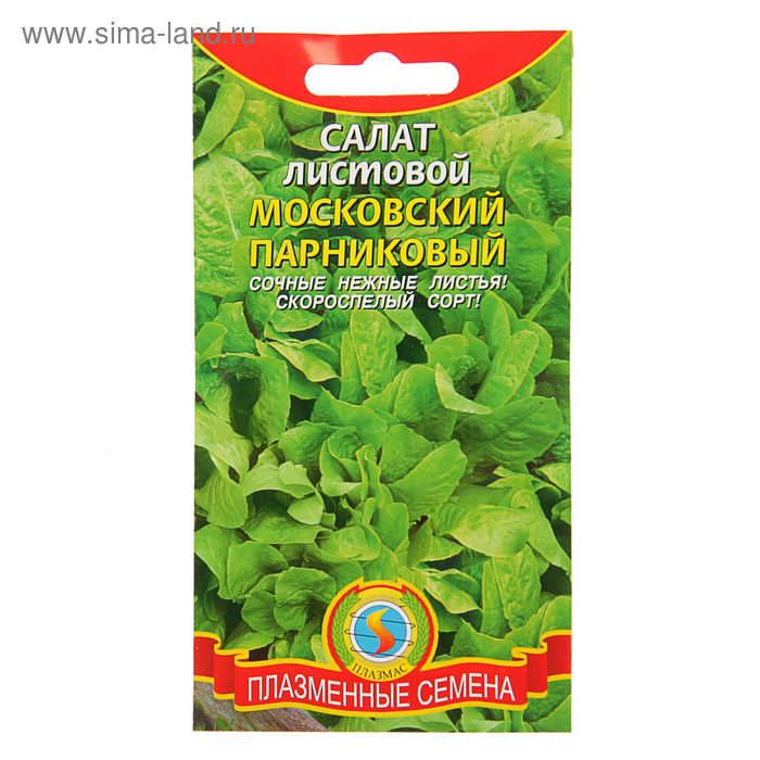 Семена Салат листовой "Московский Парниковый", 0,9 г - Фото 1