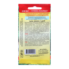 Семена Тыква "Зимняя сладкая", 2 г - Фото 2