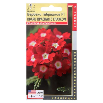 Семена цветов Вербена «Кварц красная с глазком», F1, гибридная, ранняя, 5 шт., однолетник, «Агроника»