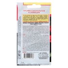 Семена Вербена Кварц "Красная с глазком", гибридная, 5 шт - Фото 2