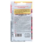 Семена Вербена Кварц"Микс", гибридная, 5 шт - Фото 2