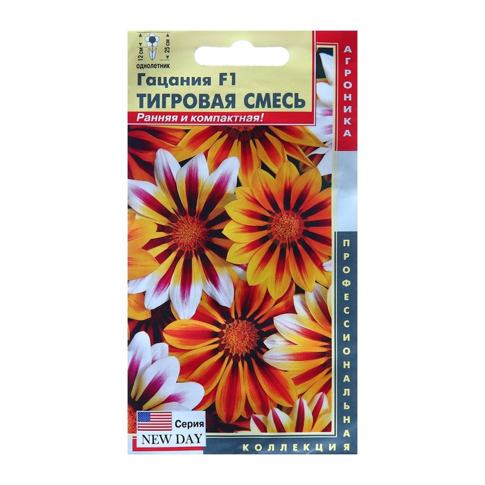 Семена Гацания «Тигровая смесь», для балкона, веранды, цветника, однолетник, низкорослая, 5 шт. - Фото 1