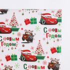 Бумага упаковочная глянцевая «С Новым Годом!», Тачки, 70 х 100 см - Фото 1