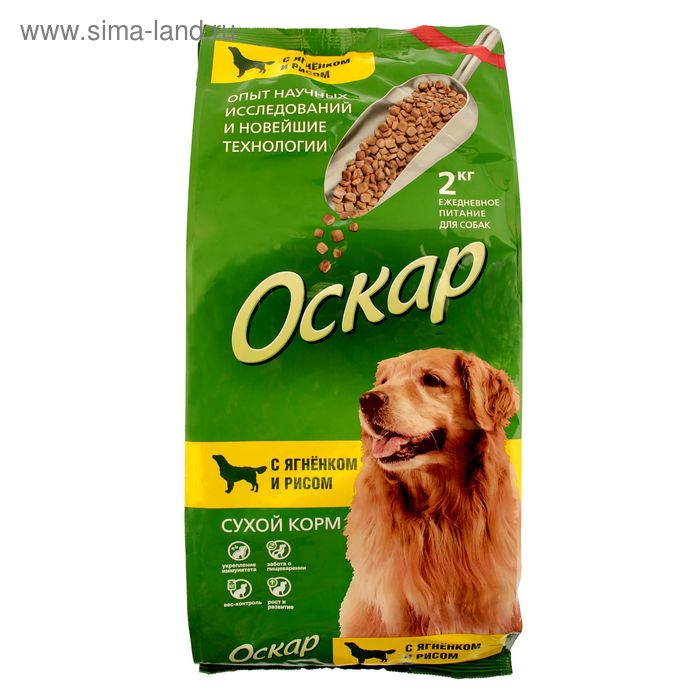 Сухой корм "Оскар" для взрослых собак, с ягненком и рисом, 2 кг - Фото 1