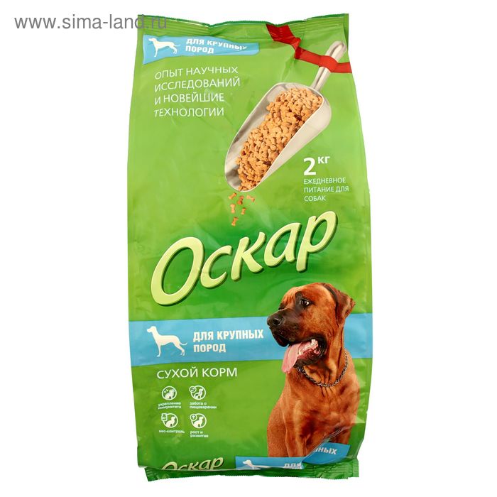 Сухой корм "Оскар" для  собак крупных пород, 2 кг - Фото 1