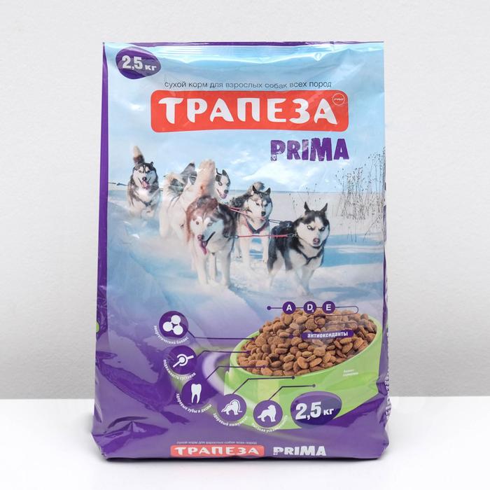Сухой корм "Трапеза" ПРИМА для взрослых собак с высокой активностью, 2,5 кг - Фото 1