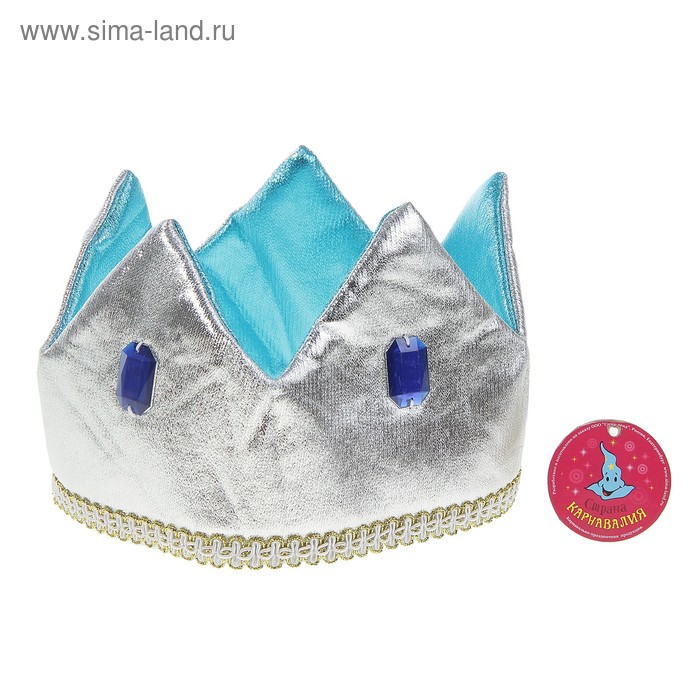 Карнавальная корона "Принц" серебро - Фото 1