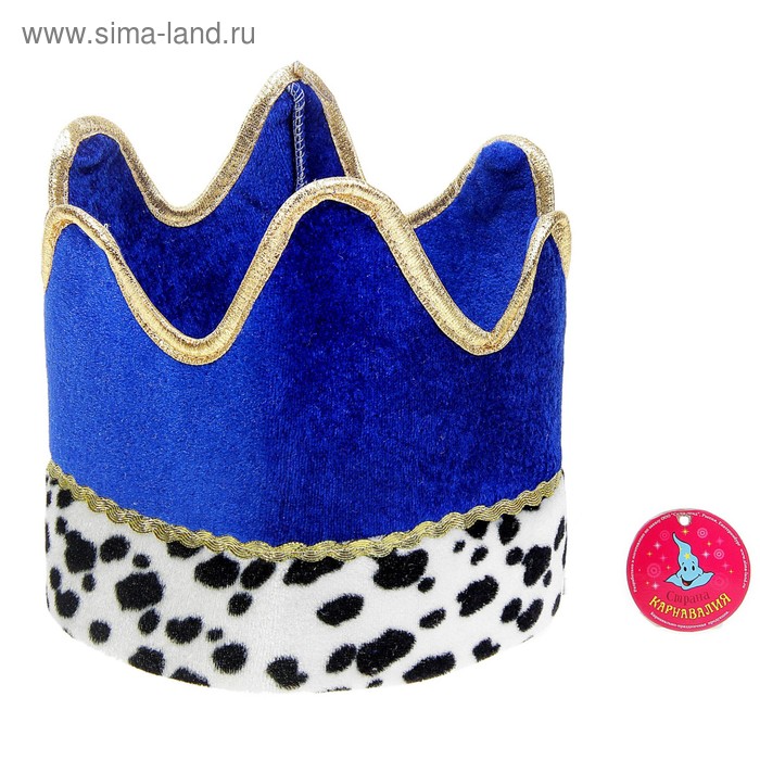 Карнавальная корона "Король", цвет синий - Фото 1
