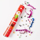 Хлопушка пневматическая «С Новым Годом! Дедушка мороз», фольга-серпантин, 30 см - Фото 2