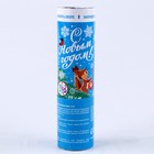 Хлопушка пневматическая поворотная «С Новым годом!», конфетти, фольга, 15 см - Фото 2