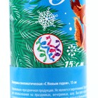 Хлопушка пневматическая поворотная «С Новым годом!», конфетти, фольга, 15 см - Фото 4