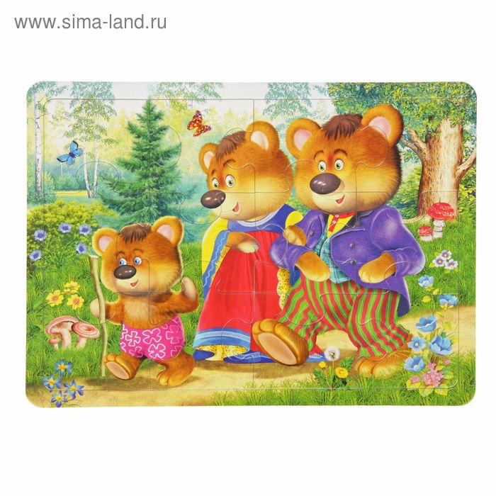Пазл-рамка "Три медведя", 12 элементов - Фото 1