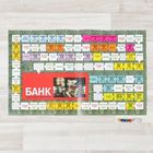 Настольная игра "Экономическая настольная игра" 01132 - Фото 2