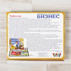 Настольная игра "Экономическая настольная игра" 01132 - Фото 6