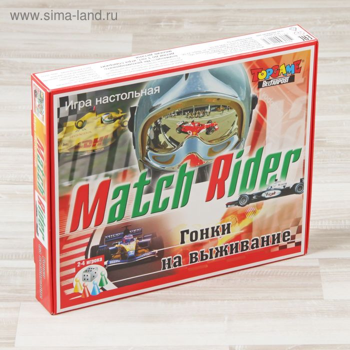 Настольная игра «Гонки на выживание. Match Rider» - Фото 1