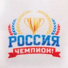 Шапка банная с принтом "Россия чемпион!" - Фото 2