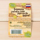 Шапка банная с принтом "Россия чемпион!" - Фото 3