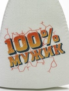 Шапка банная с принтом «100% Мужик»  (артикул 2624890)  большой выбор товаров оптом и в розницу по низким ценам с доставкой