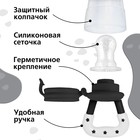 Ниблер для прикорма, от 5 мес., с силиконовой сеточкой, размер М «Я люблю есть», черно-белый - Фото 4