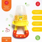 Ниблер «Жирафик», с силиконовой сеточкой, цвет жёлтый/красный - Фото 1