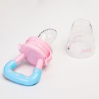 Ниблер «Самая милая», с силиконовой сеточкой, цвет розовый/голубой - Фото 3