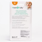 Ниблер «Самая милая», с силиконовой сеточкой, цвет розовый/голубой - Фото 6