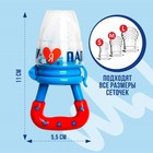 Ниблер для прикорма, от 5 мес., с силиконовой сеточкой, размер М «Люблю маму и папу», бирюзовый/белый - Фото 4