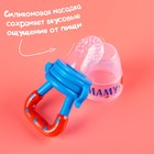 Ниблер для прикорма, от 5 мес., с силиконовой сеточкой, размер М «Люблю маму и папу», бирюзовый/белый - Фото 7