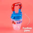 Ниблер для прикорма, от 5 мес., с силиконовой сеточкой, размер М «Люблю маму и папу», бирюзовый/белый - Фото 8