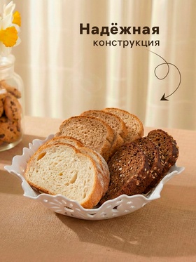 Ваза для хлеба и фруктов «Кубань. Месяц», d=20 см, белая, рисунок МИКС (комплект 2 шт)