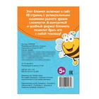 Блокнот IQ «Судоку»: 28 заданий, 36 стр. - Фото 3