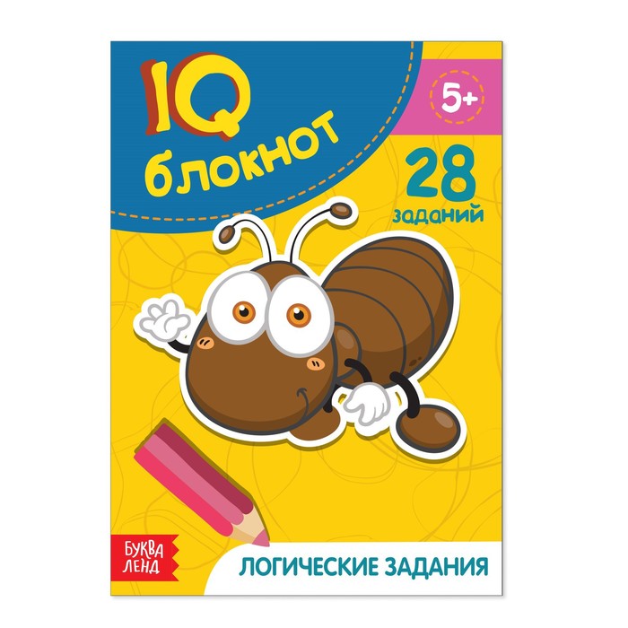 Блокнот IQ «Логические задания»: 28 заданий, 36 стр. - фото 1887738900