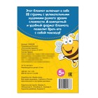 Блокнот IQ «Логические задания»: 28 заданий, 36 стр. - Фото 3