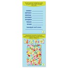 Блокнот IQ «Головоломки»: 28 заданий, 36 стр. - Фото 2