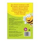 Блокнот IQ «Головоломки»: 28 заданий, 36 стр. - Фото 3